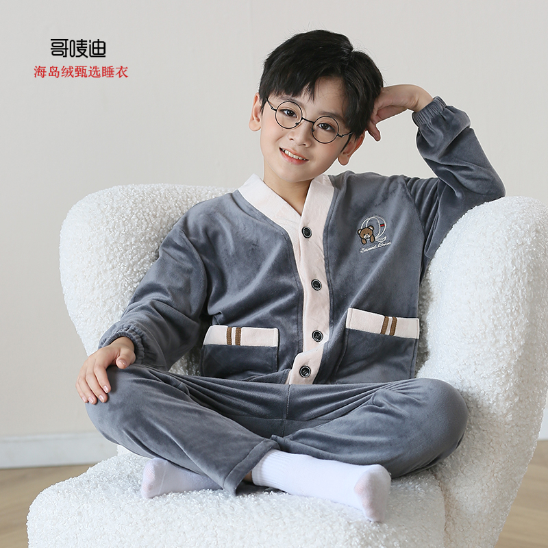 儿童秋冬季海岛绒时尚经典款睡衣