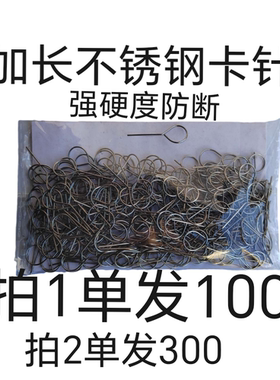 通用取卡针智能针加硬卡针手机卡