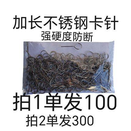 手机卡针通用卡针换卡针取卡针智能手机卡针一体手机卡针加硬卡针
