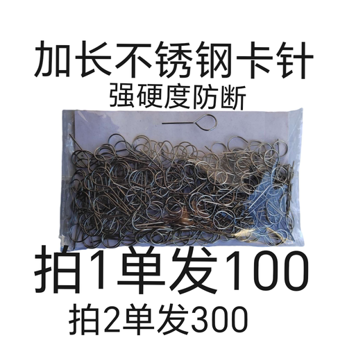 通用取卡针智能针加硬卡针手机卡