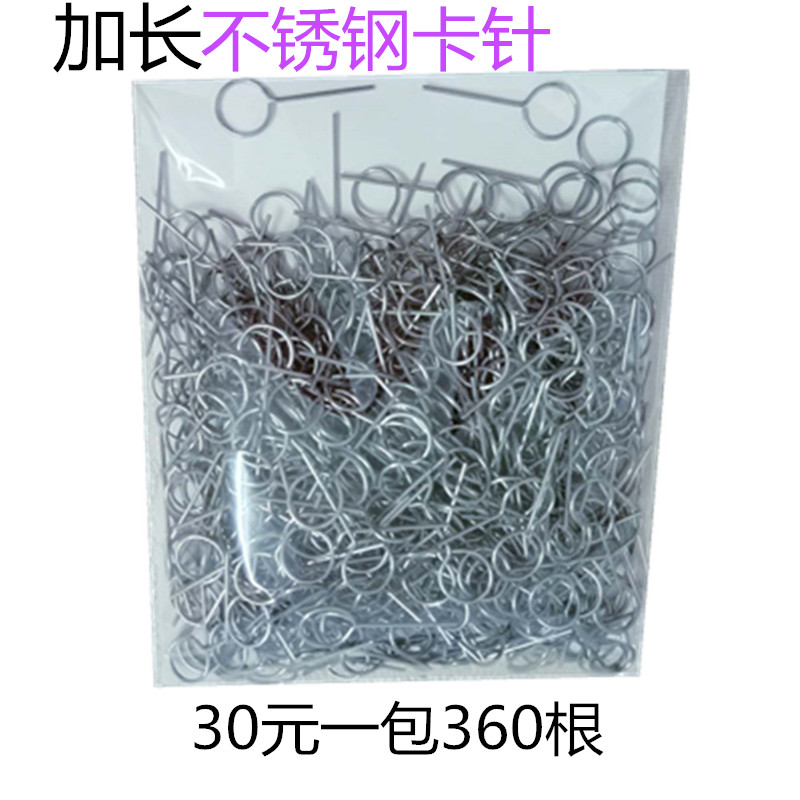 Stainless steel lengthen Take card pin Apple Huawei ViO new pattern Mobile card one Intelligent machine currencyin the 3C Digital Accessories, Cell Phone Accessories ,  SIM Card-related , Apple to take card pin  category - from Buy2taobao.com to provide professional Taobao agent buy service
