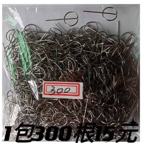手机卡钢卡小细圆头取卡针支卡针