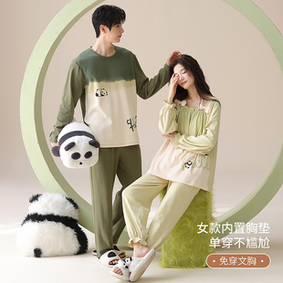 家居服套装 宿舍男士 高档韩版 100%纯棉情侣睡衣女带胸垫春秋长袖