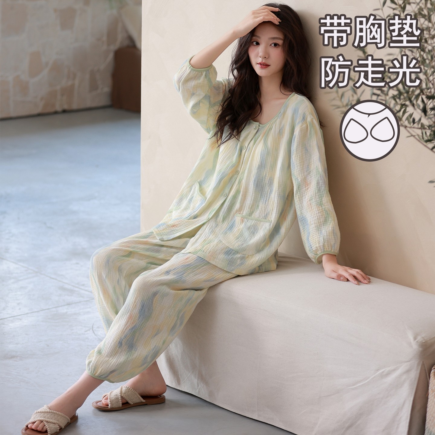 带胸垫睡衣女七分袖九分裤云朵棉春夏家居服套装韩版宿舍可外穿