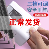 晨光电动削笔器 自动削铅笔器 铅笔转笔刀 电动 全自动 卷笔刀小学生刨铅笔刀削笔刀削笔机