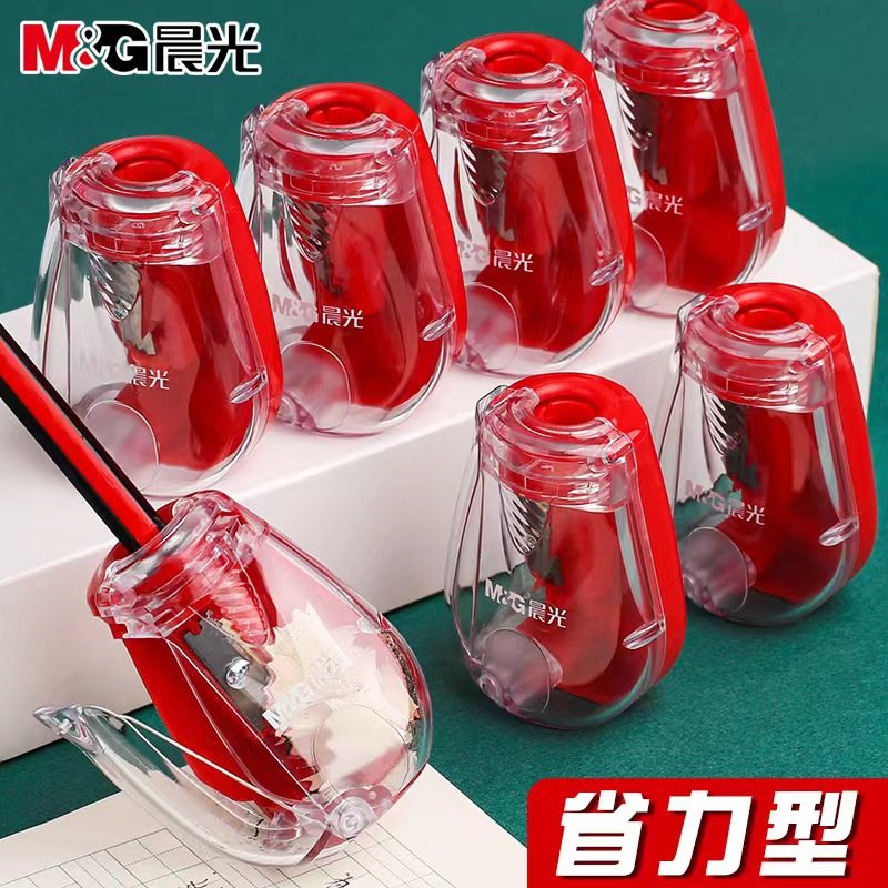 晨光削笔刀塑料省力卷笔刀