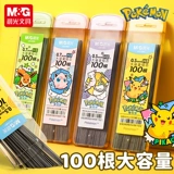 Chenguang Pokémon, крупная ведущая основная ученики, используют 100 милых карандашных карандаша HB0,5 Автоматический карандаш нелегко для нарушения основного HB0,7 Случайных учеников начальной школы для детей с автоматическим карандашным ядром