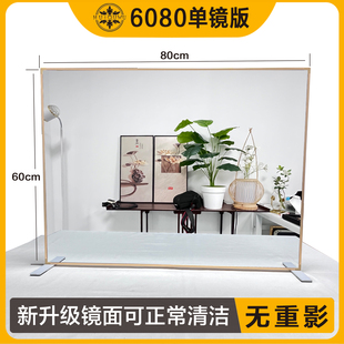 乾坤桌面直播专用镜高清大号镜珠宝首饰小产品后置摄像头折射镜子