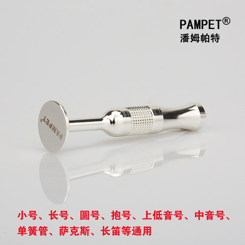 嘴劲儿童初学者专用小号