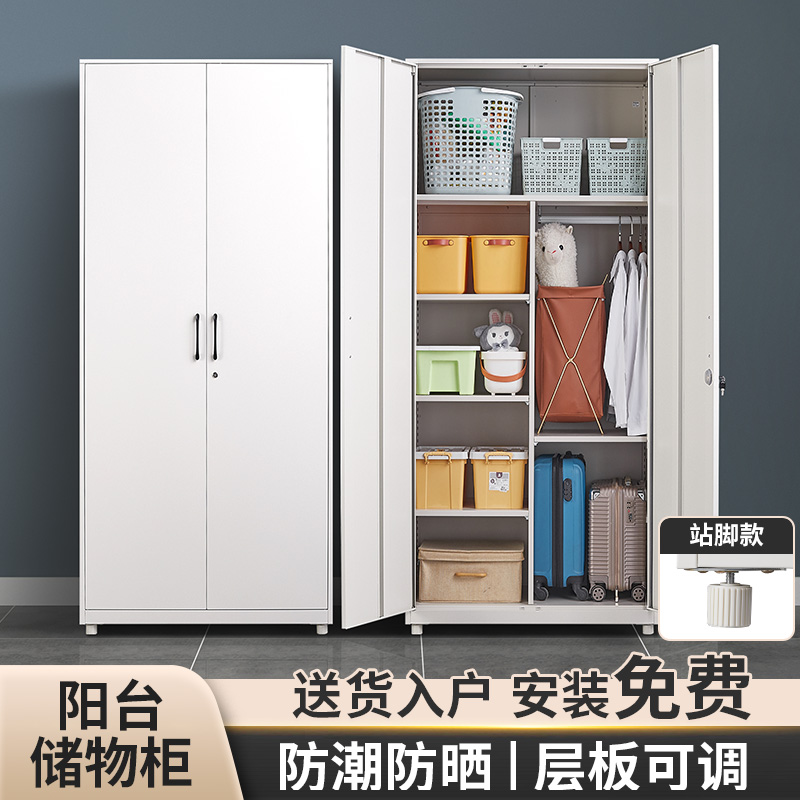 阳台柜子储物柜防晒冠迪盛铁皮柜