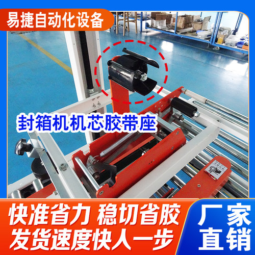 厂家直销自动配件开箱机带器