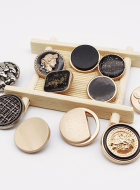 金属纽扣小香风复古个性黑色外套扣针织开衫毛衣装饰衬衫呢子西服