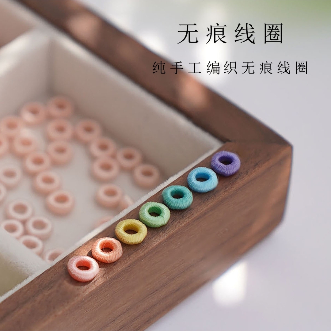 【线圈】纯手工编织无痕线圈圆满线圈