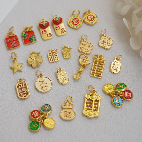【DIY配件】锌合金配件招财纳福平安吉祥事事如意手工手作