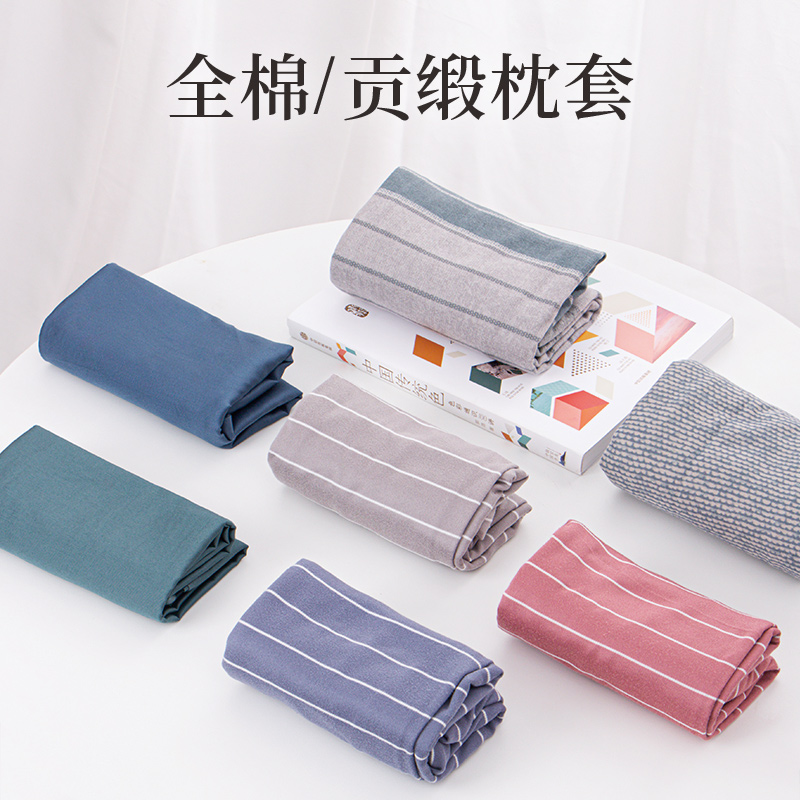 茶研观舍纯棉/贡缎可拆洗枕套