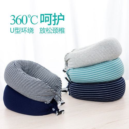 荞麦护颈u型枕夏季u形颈椎枕头