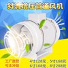 Strength Mute kitchen Lampblack 150p circular The Conduit Fan 46 8p TOILET Ventilation Fan 110