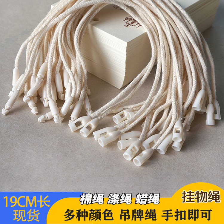 热销子弹头吊绳通用单插商标吊粒图片