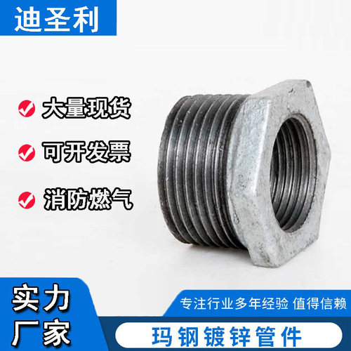 镀锌水暖接头规格齐全补芯批发