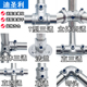 钢管连接件6分铝合金底座立体三通四通圆管接头一寸镀锌管框架接