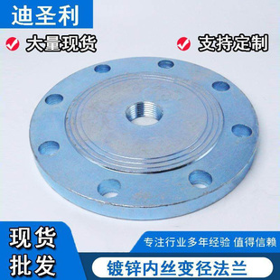 镀锌内丝变径法兰丝扣法兰盘100变65国标锻打螺纹异径转接法兰片