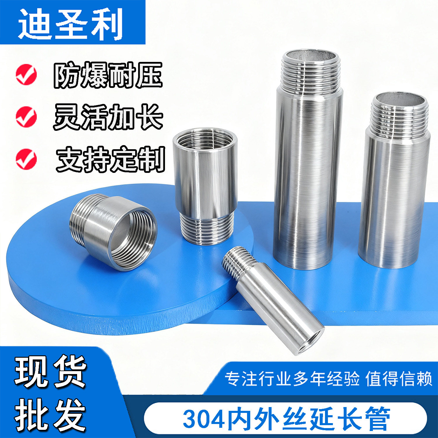 304不锈钢4分6分1寸内外丝水龙头延长管直接双头丝水管接头加长管