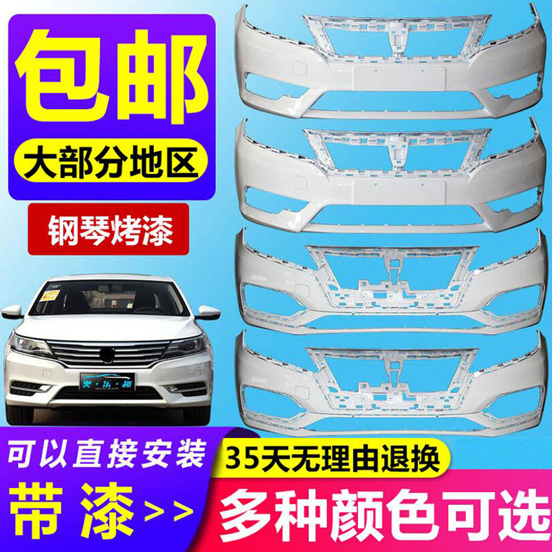 适用于i6保险杠1718包围