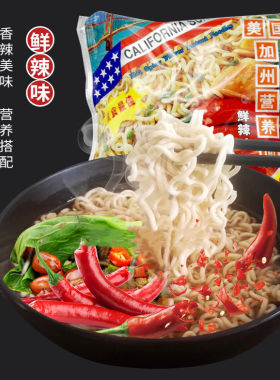 美国加州方便面营养面牛肉味鲜辣味香油包拉面泡面速食整箱包邮80