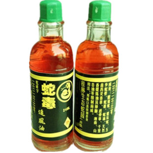 桂林蛇園蛇毒追風(fēng)油 買四送三 買二送一