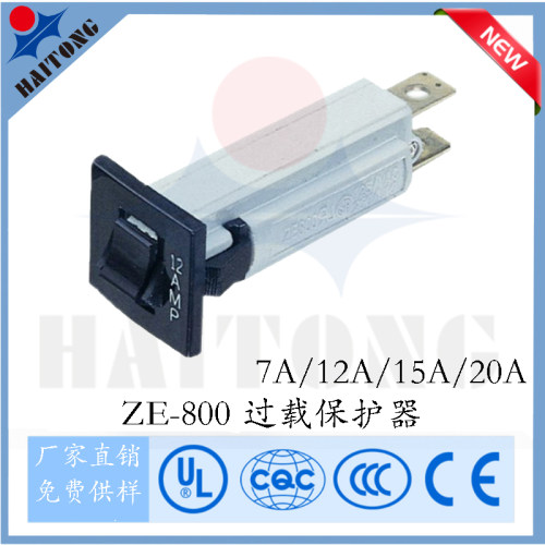 台湾ZING EAR 过载开关 过载保护器 电流保护开关20A 15A 12A 7A