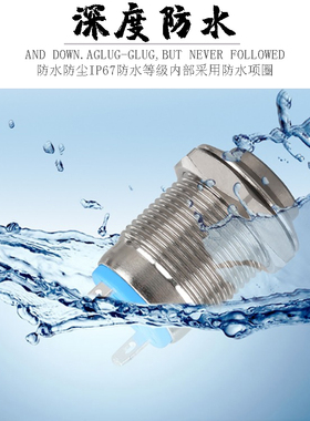 金属按钮12/16/19/22mmLED带灯按键自复自锁电源改装点动防水开关