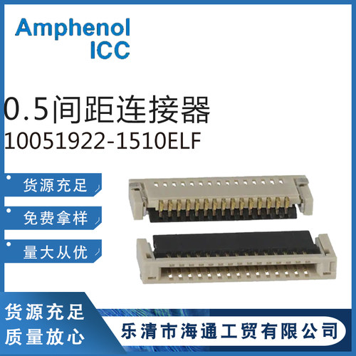 10051922-1510ELF连接器 后翻盖下接式FPC线对板连接器0.5间距16p