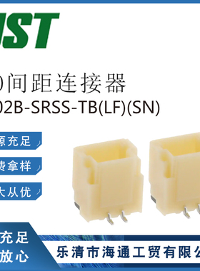 BM02B-SRSS-TB(LF)(SN)连接器 10间距2pin针座线对板连接器 JST