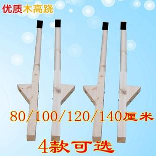 木质高跷儿童小学生木头踩高跷成人高跷实木幼儿园长柄高脚马包邮