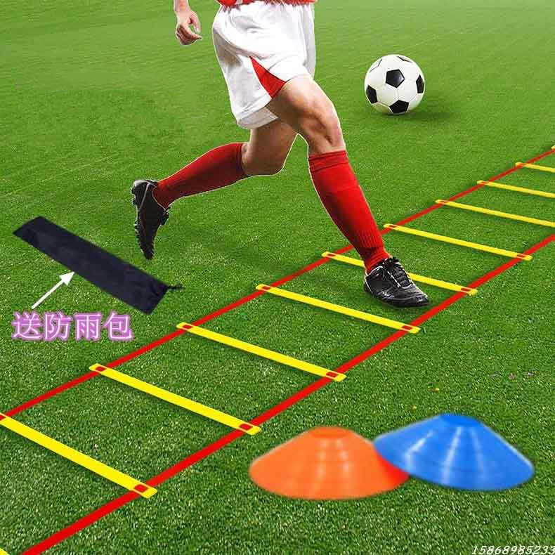足球训练能量梯敏捷梯速度梯