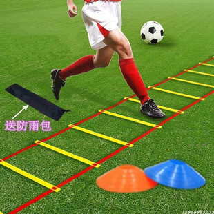 足球训练绳梯 跳格梯 敏捷梯 步伐训练软梯 速度梯 跆拳道能量梯