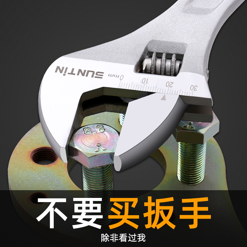 活动扳手卫浴活口扳手大开口小板子万用万能多功能板手狭窄工具