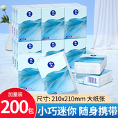 手帕纸抽纸小包装 纸巾随身装 便携整箱批实惠迷你餐巾面巾纸卫生纸