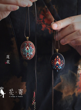 花寄 刺绣diy手工材料包敦煌文艺挂件成人自制绣花项链胸针钥匙扣