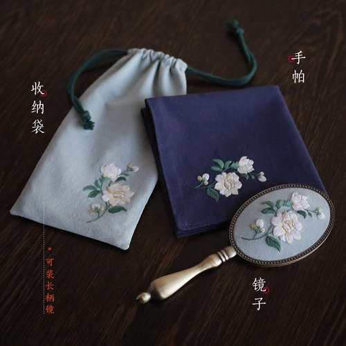 花寄 茉莉花diy刺绣手工材料包纯棉手帕随身小镜子束口袋闺蜜礼物