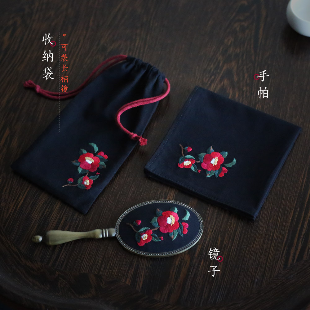 花寄 山茶花diy刺绣手工材料包纯棉手帕随身小镜子束口袋中秋礼物