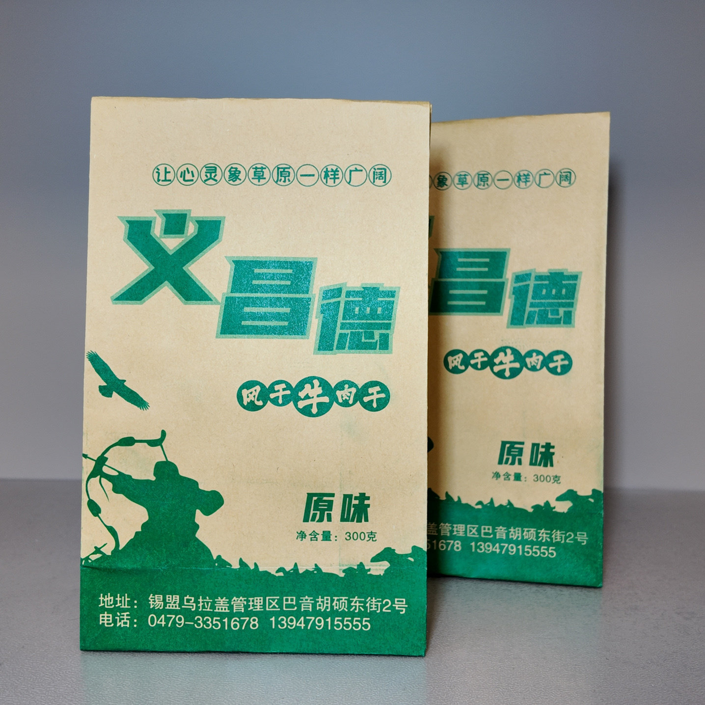 义昌德风干牛肉干300g装原味独立条装休闲零食手撕牛肉干