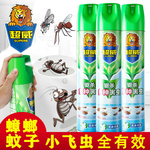 超威杀虫剂喷雾正品家用室内外无毒小飞虫无味蚊蝇子蟑螂药气雾剂