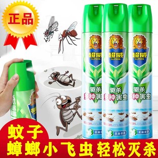 超威杀虫剂喷雾家用室内蚊子曱甴蟑螂药灭害灵小飞虫无味强气雾剂