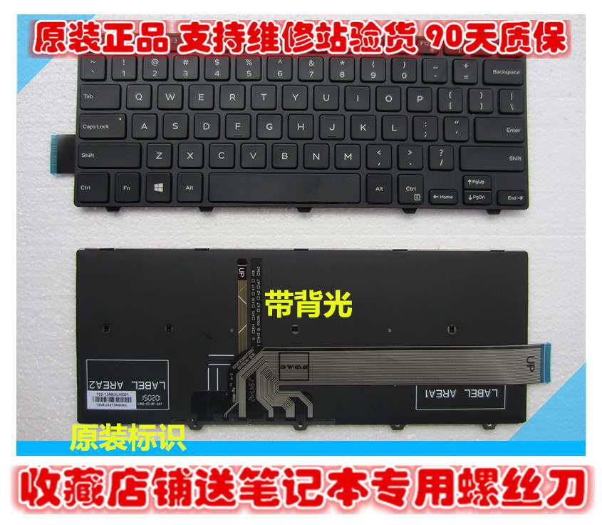 DELL 14 3000 3441 3442 5447 3458 5443 7447 5458 3459键盘3451在类目 电脑硬件/显示器/电脑周边, 键盘中 - 来自Buy2taobao.com提供专业的淘宝代购服务