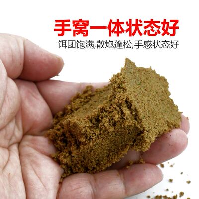 牧渔童金版爆粒保定小黄面沙粒黑坑鲤鱼饵料散炮窝料垂钓鱼饵小药