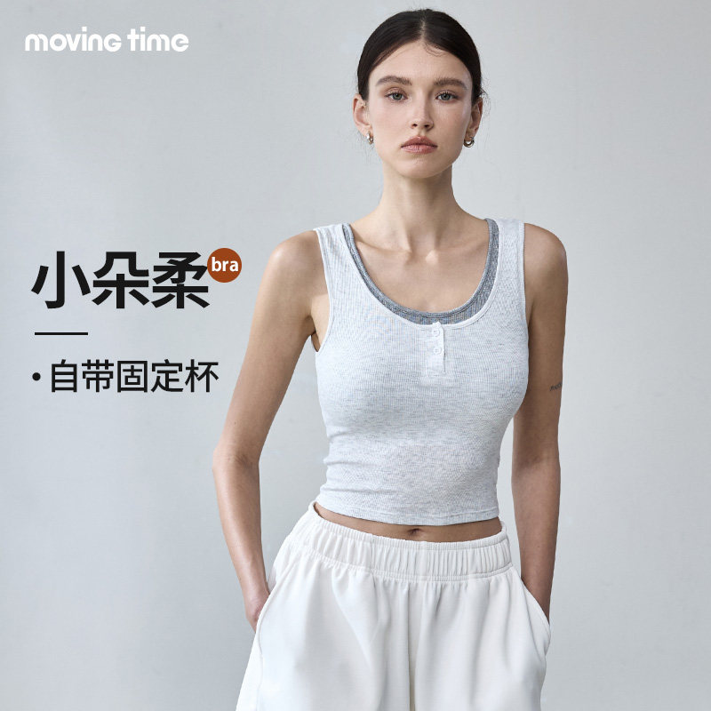 movingtime专业瑜伽背心可外穿跑步健身普拉提假两件运动内衣夏秋