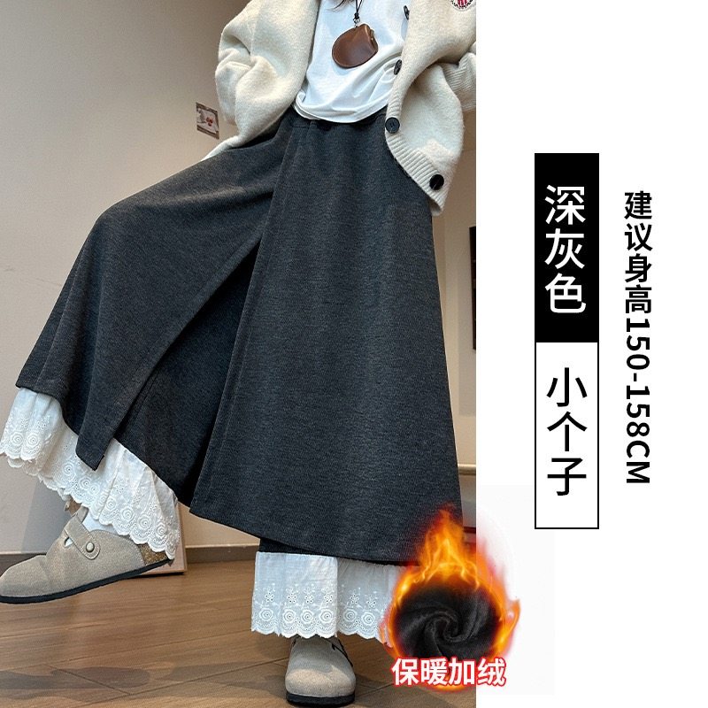 甜美蕾丝花边阔腿裤裙女2025年秋冬新款高腰垂感宽松休闲裤