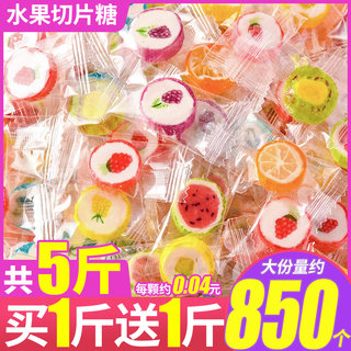 水果切片糖多种口味硬糖果批发散装结婚喜网红好吃的小零食棒棒糖