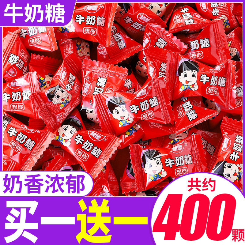 其妙牛奶糖500g婚糖喜糖糖果批发